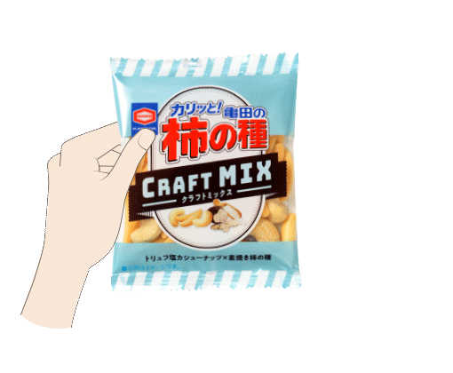 シャカシャカ