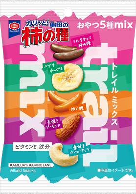 33g 亀田の柿の種トレイルミックス