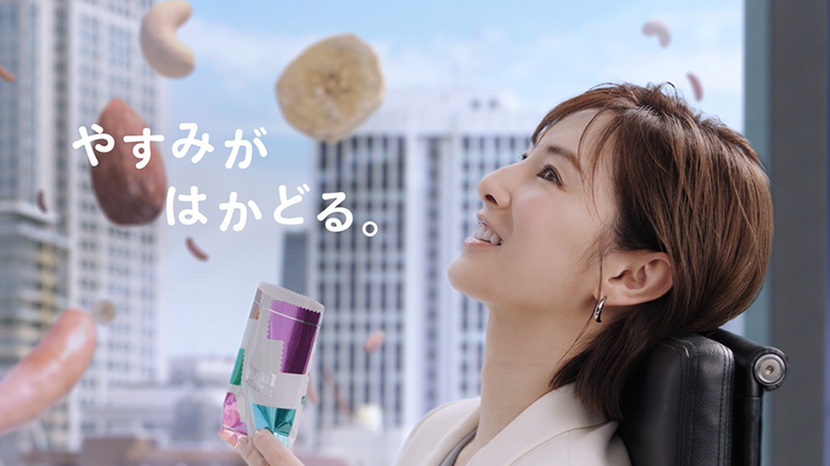 トレイルミックス ｜ 亀田製菓