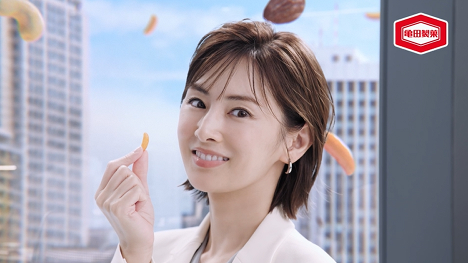 トレイルミックス ｜ 亀田製菓